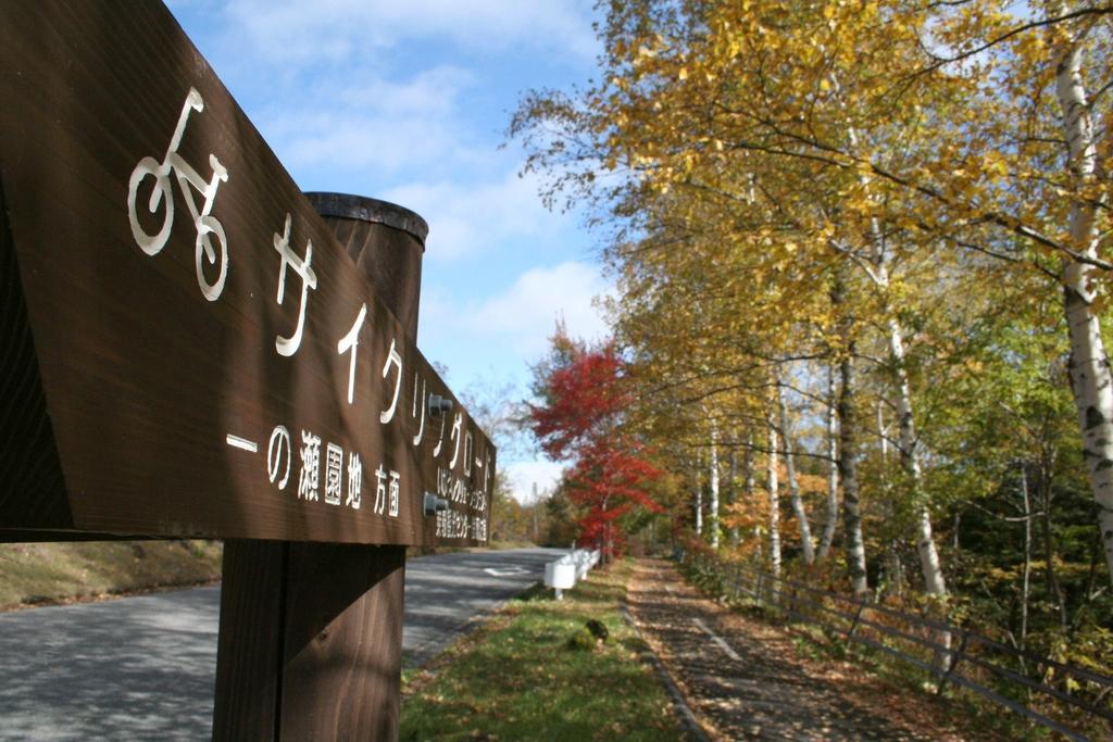 Alpine Inn Mizushiro Мацумото Экстерьер фото